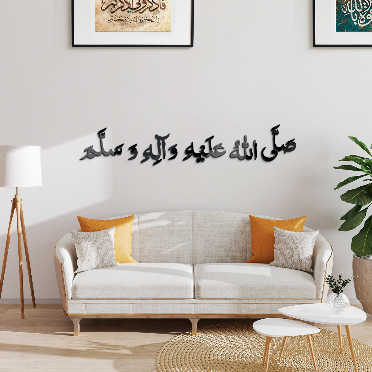 Allah Name Islamic Wall Art | Modern Muslim Home Decor"