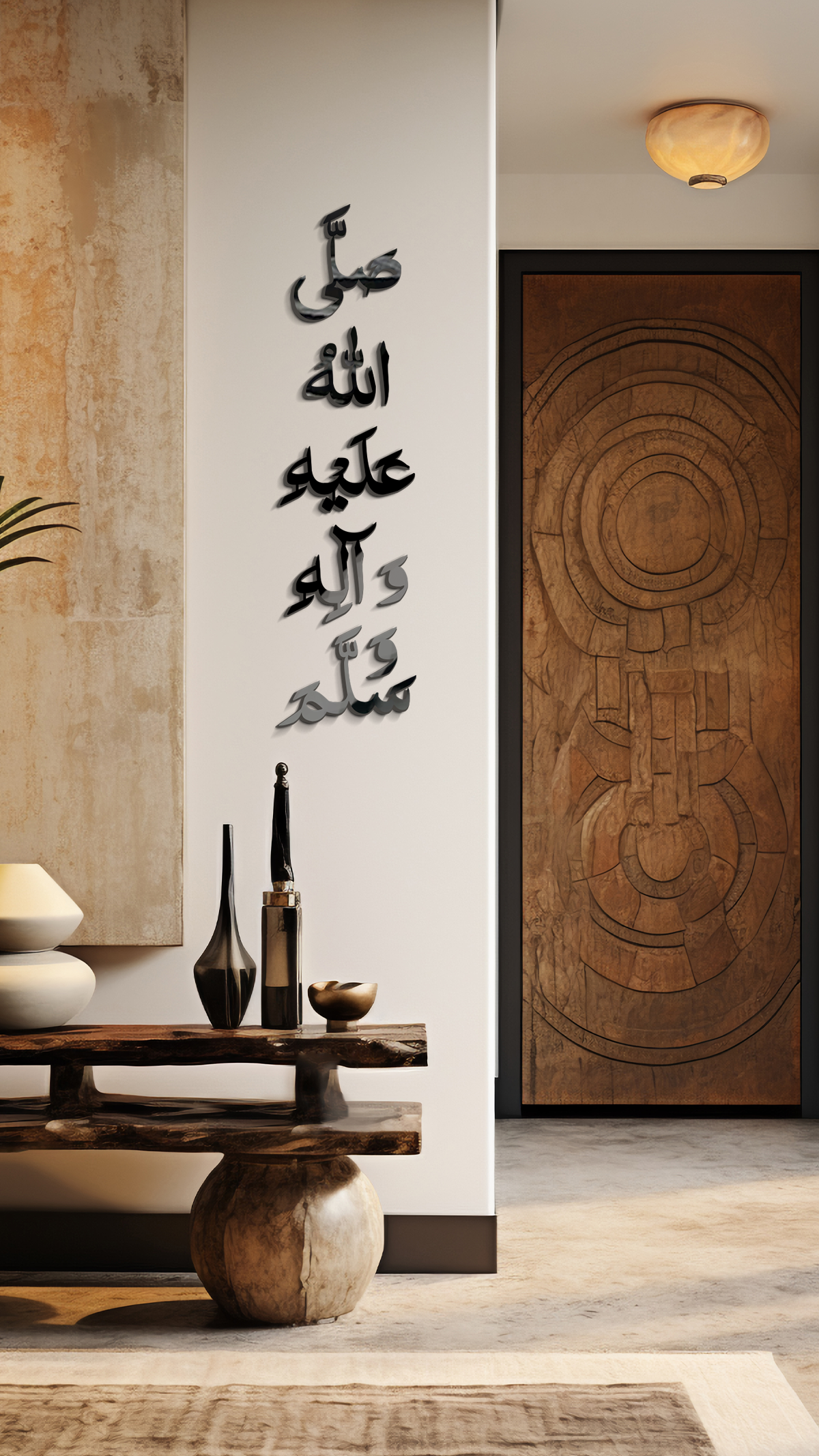 Allah Name Islamic Wall Art | Modern Muslim Home Decor"