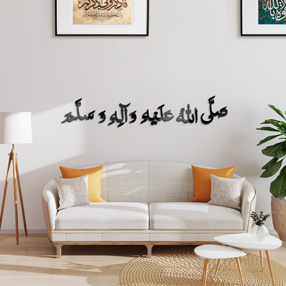 Allah Name Islamic Wall Art | Modern Muslim Home Decor"