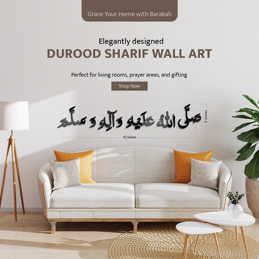 Allah Name Islamic Wall Art | Modern Muslim Home Decor"