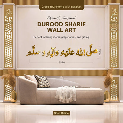 "Darood Sharif    Muhammad ﷺ Acrylic Wall Art – Modern Islamic Decor"