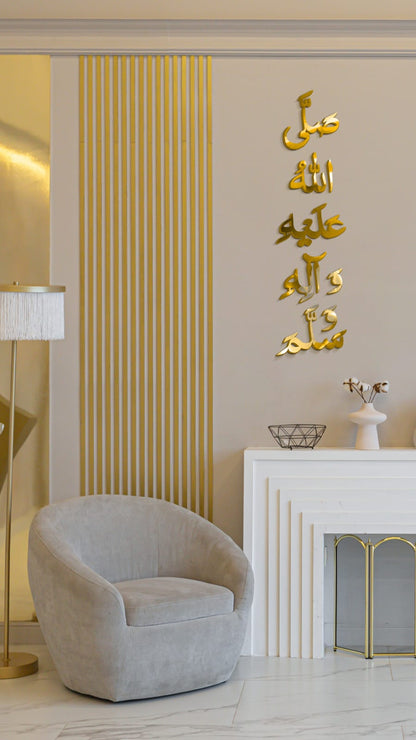 "Darood Sharif    Muhammad ﷺ Acrylic Wall Art – Modern Islamic Decor"