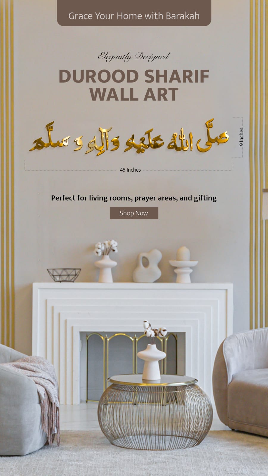 "Darood Sharif    Muhammad ﷺ Acrylic Wall Art – Modern Islamic Decor"