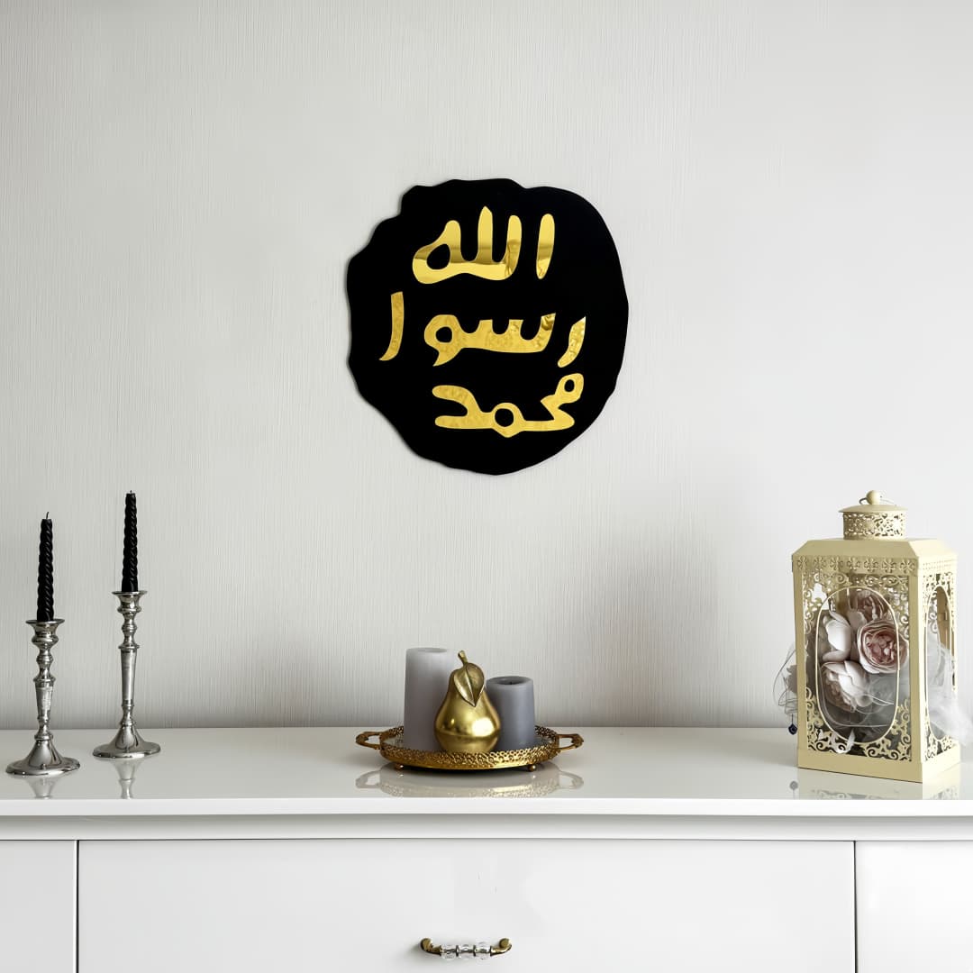 Mohre Nabuwat ﷺ – A Spiritual Reminder