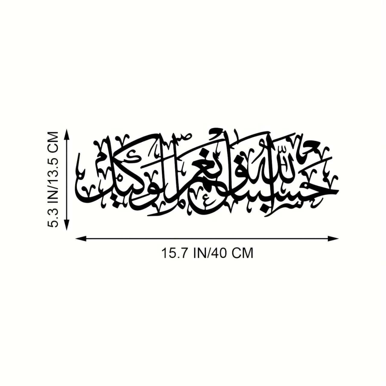 Ayat E Kareema  with Islamic Clock