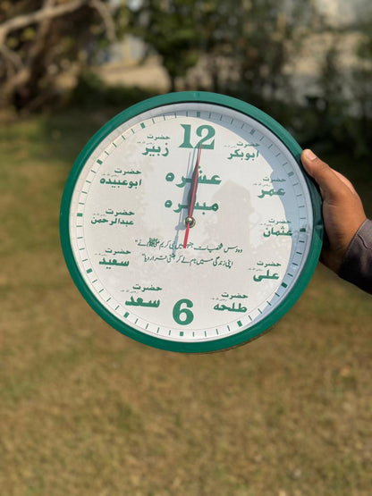 “Islamic Ashra Mubashra Wall Clock – Blessed Companions of the Prophet ﷺ” (CLK-2)