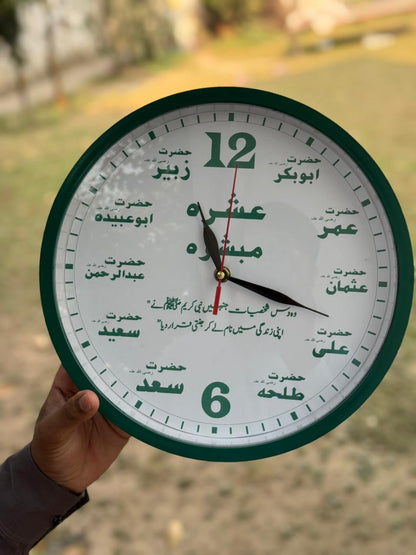 “Islamic Ashra Mubashra Wall Clock – Blessed Companions of the Prophet ﷺ” (CLK-2)