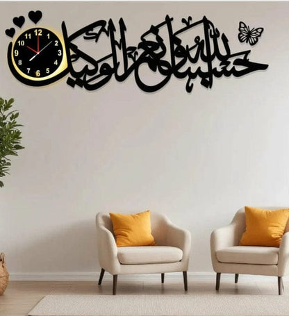 Ayat E Kareema  with Islamic Clock
